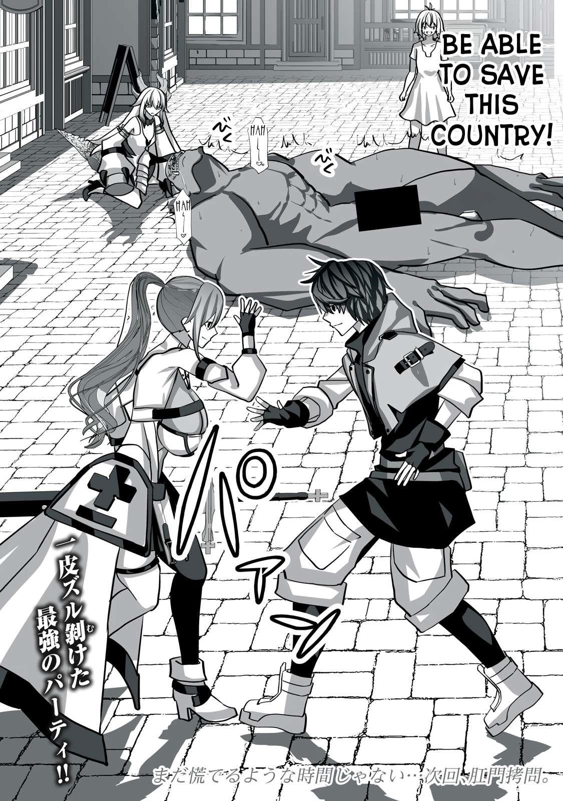 The Exiled Alchemist Saves the World with Adult Toys – A Man Who Can Make Any Monster Orgasm Without Fail Chapter 10 - Page 15