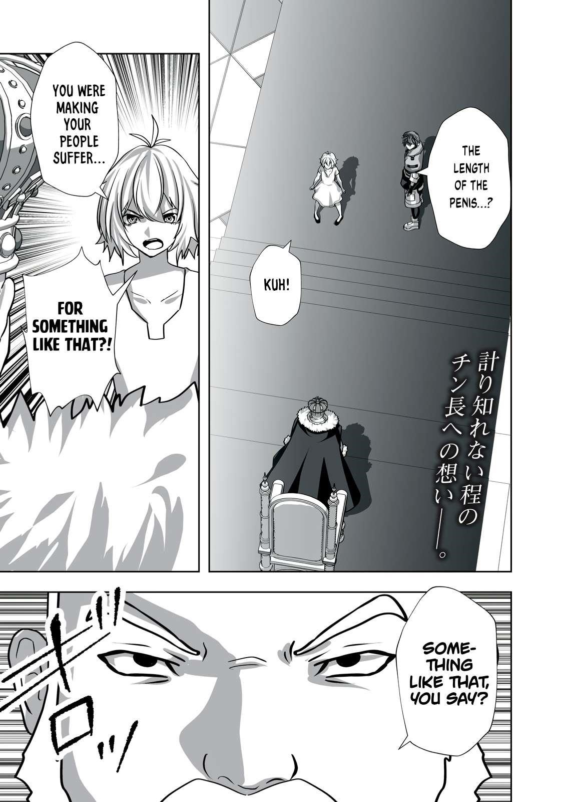 The Exiled Alchemist Saves the World with Adult Toys – A Man Who Can Make Any Monster Orgasm Without Fail Chapter 12 - Page 1