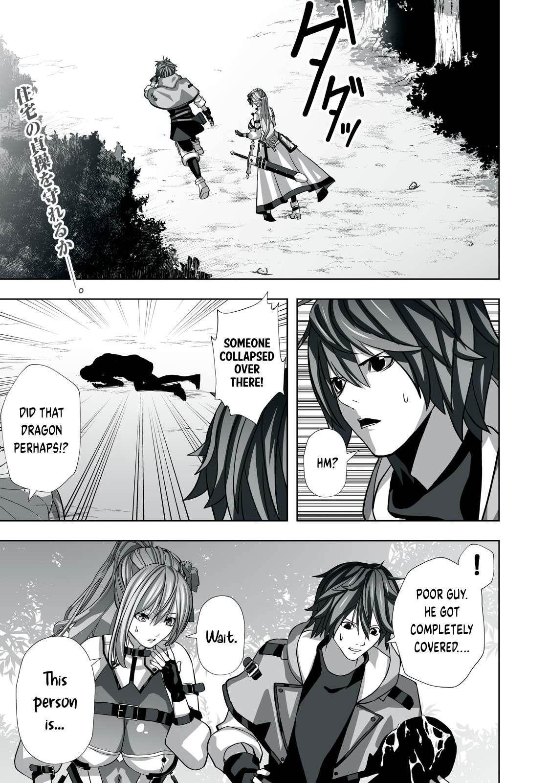 The Exiled Alchemist Saves the World with Adult Toys – A Man Who Can Make Any Monster Orgasm Without Fail Chapter 3 - Page 1