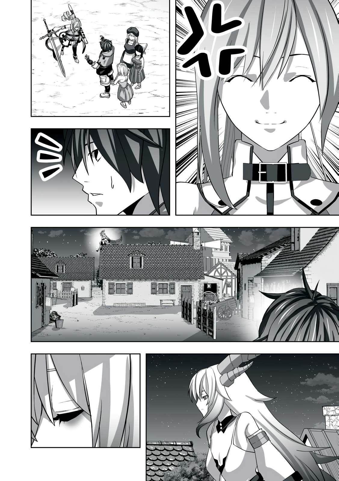 The Exiled Alchemist Saves the World with Adult Toys – A Man Who Can Make Any Monster Orgasm Without Fail Chapter 4 - Page 8