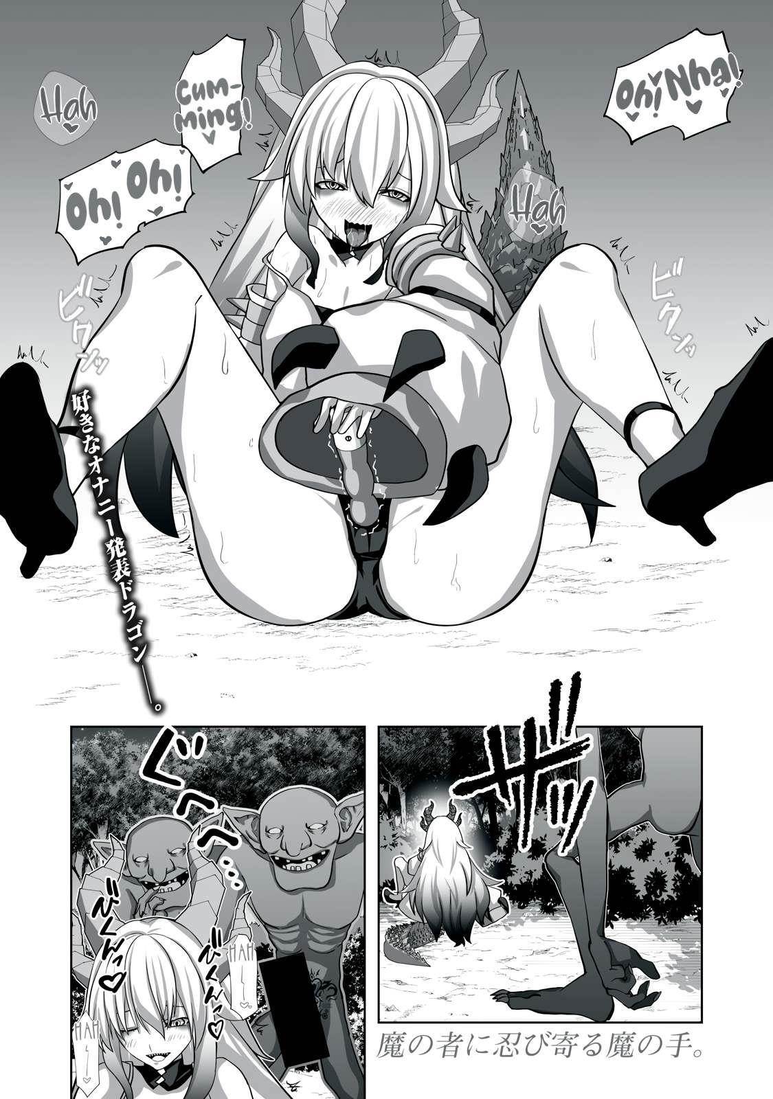 The Exiled Alchemist Saves the World with Adult Toys – A Man Who Can Make Any Monster Orgasm Without Fail Chapter 5 - Page 1