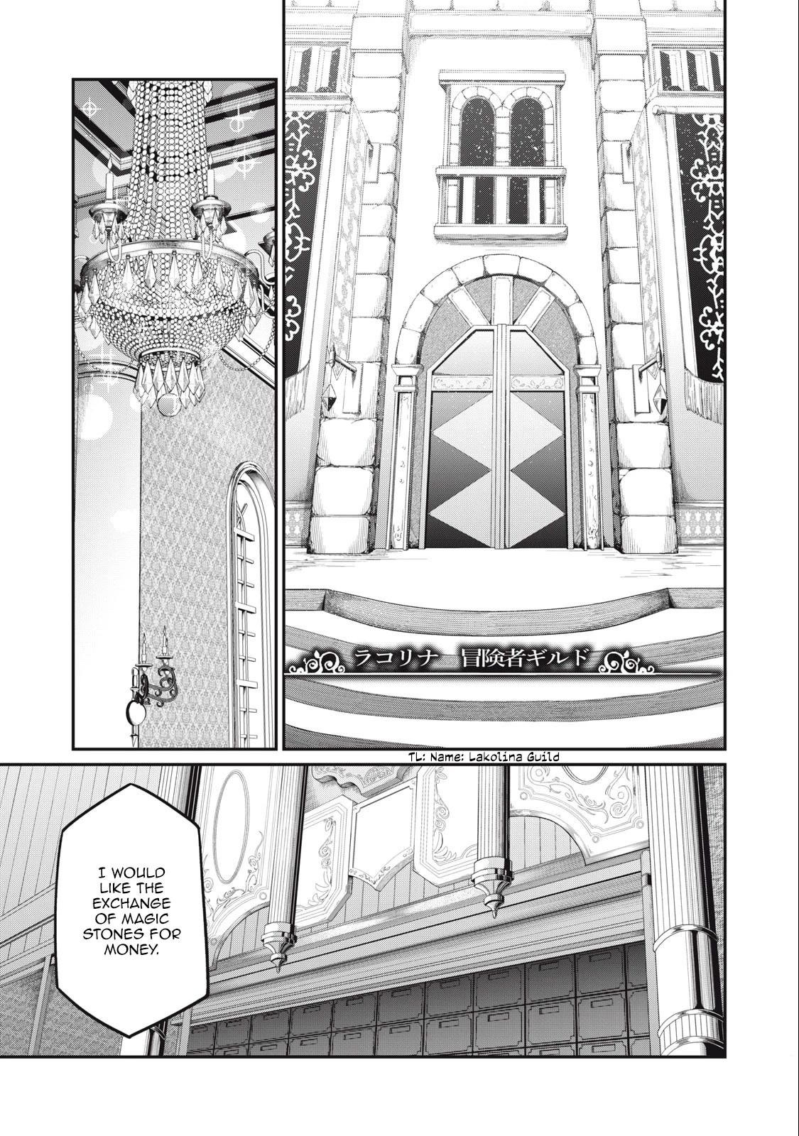 The Exiled Reincarnated Heavy Knight Is Unrivaled in Game Knowledge Chapter 42 - Page 9
