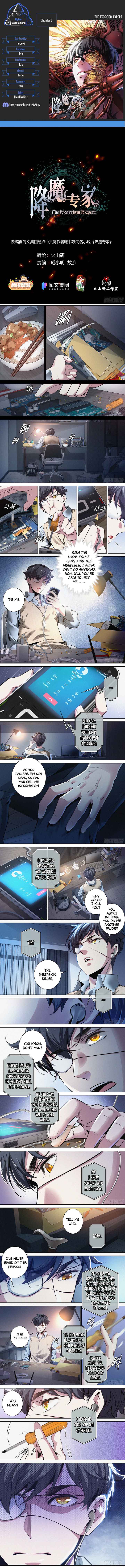 The Exorcist Expert Chapter 2 - Page 1