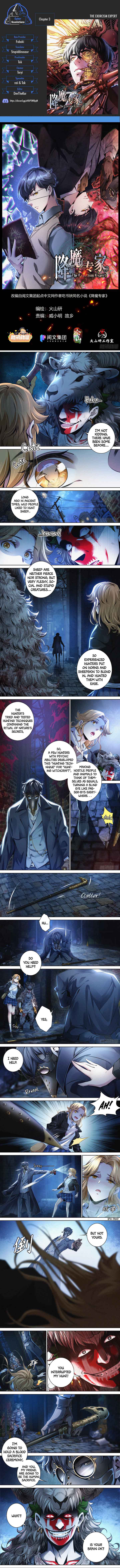 The Exorcist Expert Chapter 3 - Page 1