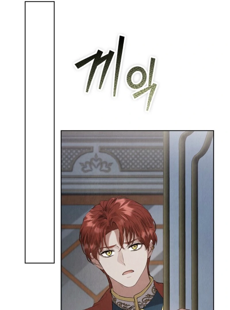 The Extra Decided to Be Fake Chapter 41.1 - Page 14