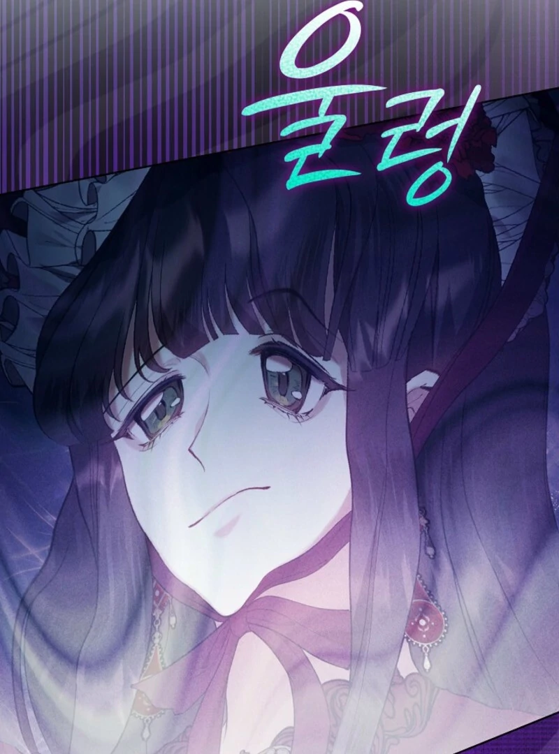 The Extra Decided to Be Fake Chapter 41.1 - Page 70