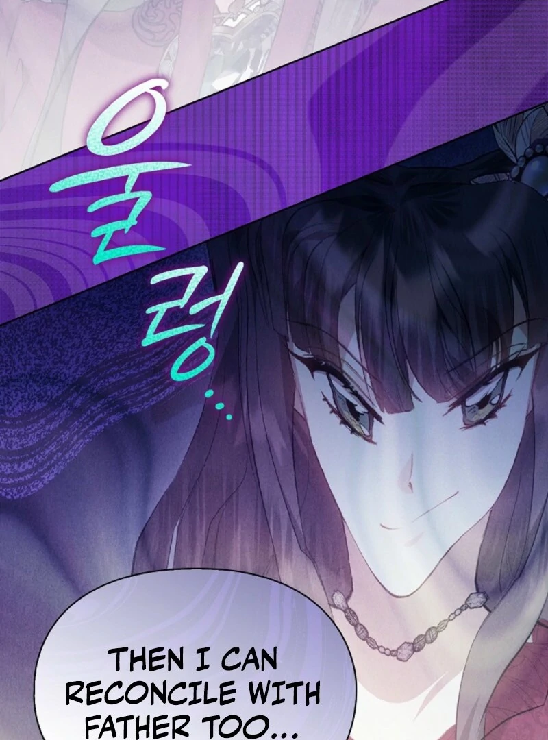 The Extra Decided to Be Fake Chapter 41.1 - Page 71