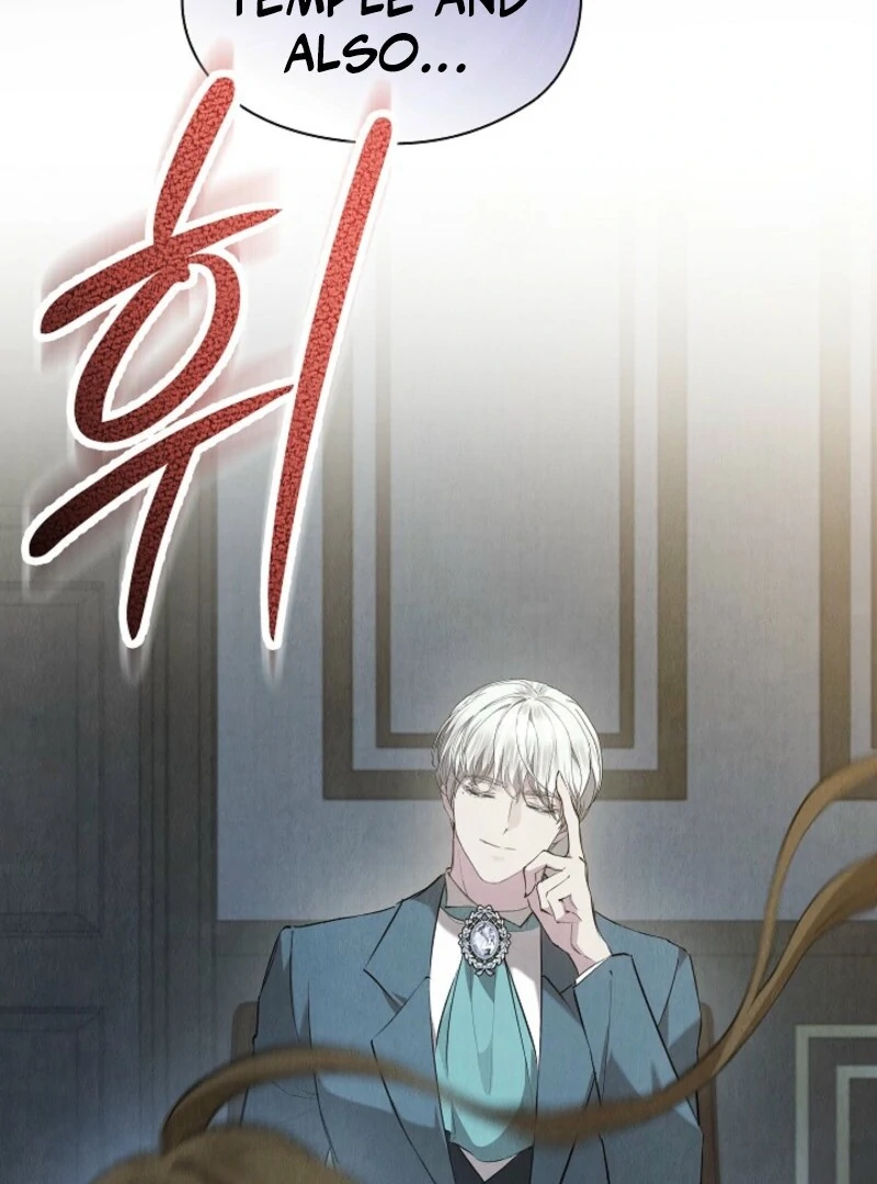 The Extra Decided to Be Fake Chapter 41.1 - Page 73