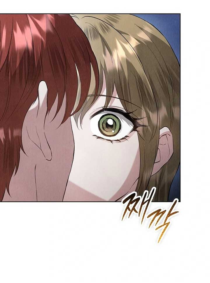 The Extra Decided to Be Fake Chapter 41 - Page 2