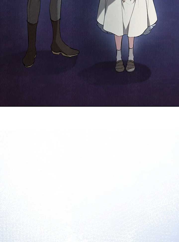 The Extra Decided to Be Fake Chapter 41 - Page 21