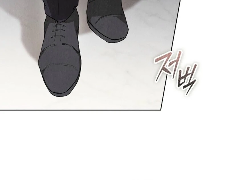 The Extra Decided to Be Fake Chapter 42.1 - Page 14
