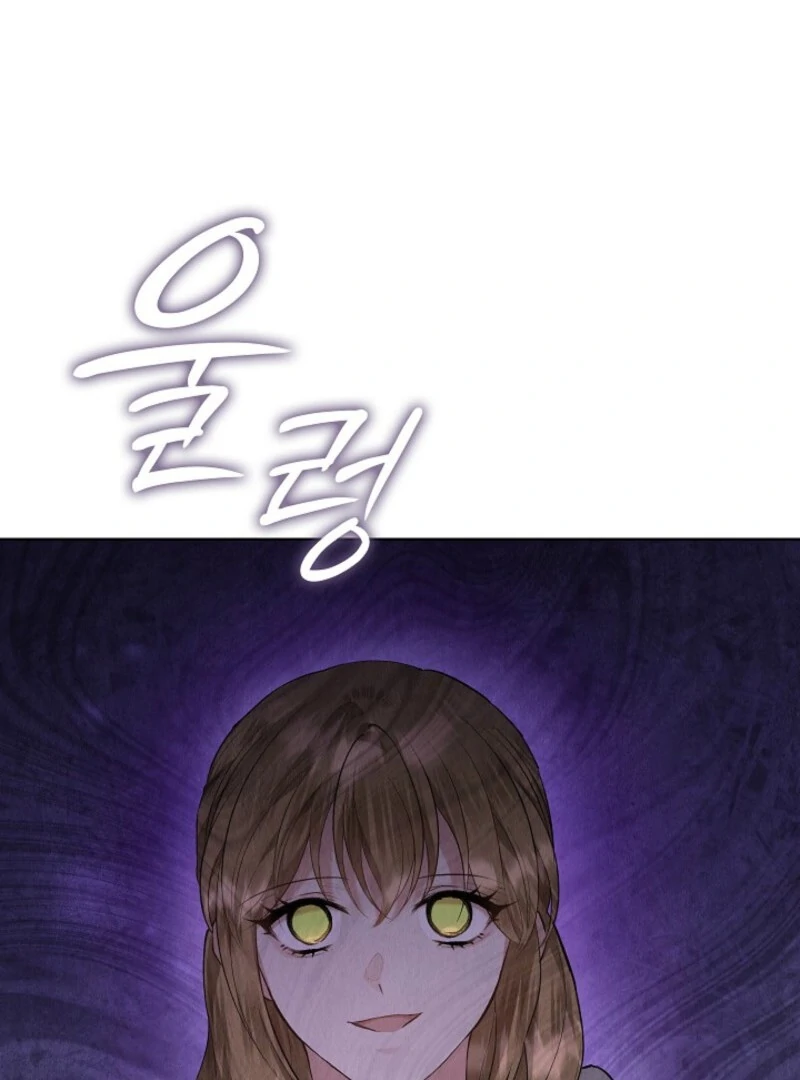 The Extra Decided to Be Fake Chapter 42.1 - Page 73