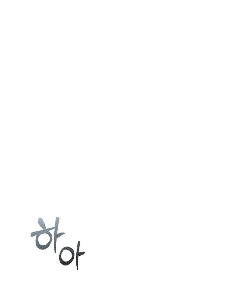 The Extra Decided to Be Fake Chapter 42.1 - Page 98