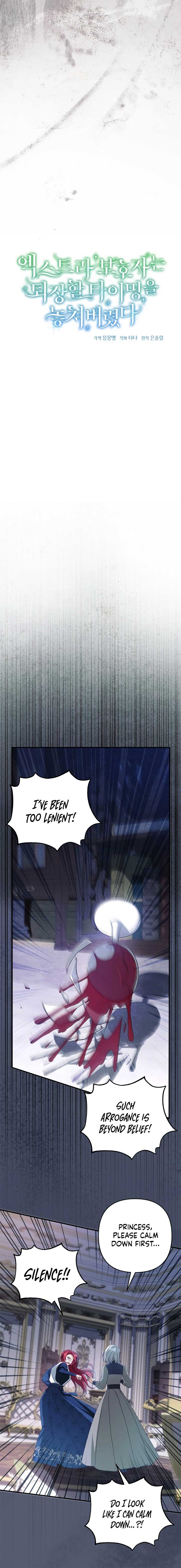 The Extra Guardian Missed the Right Time to Leave Chapter 44 - Page 10
