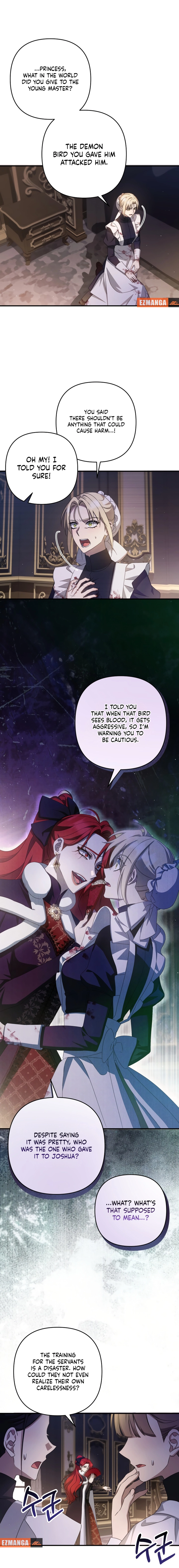 The Extra Guardian Missed the Right Time to Leave Chapter 47 - Page 16