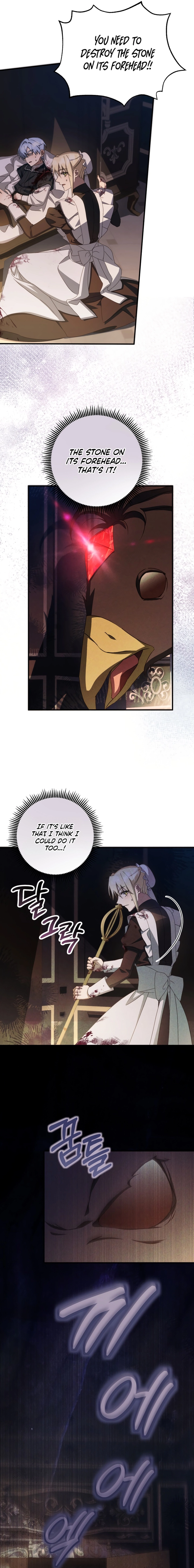 The Extra Guardian Missed the Right Time to Leave Chapter 47 - Page 6