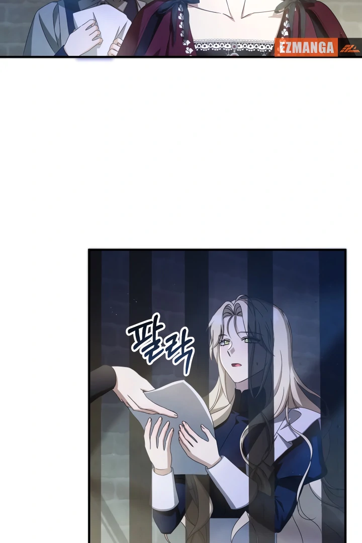 The Extra Guardian Missed the Right Time to Leave Chapter 48 - Page 49