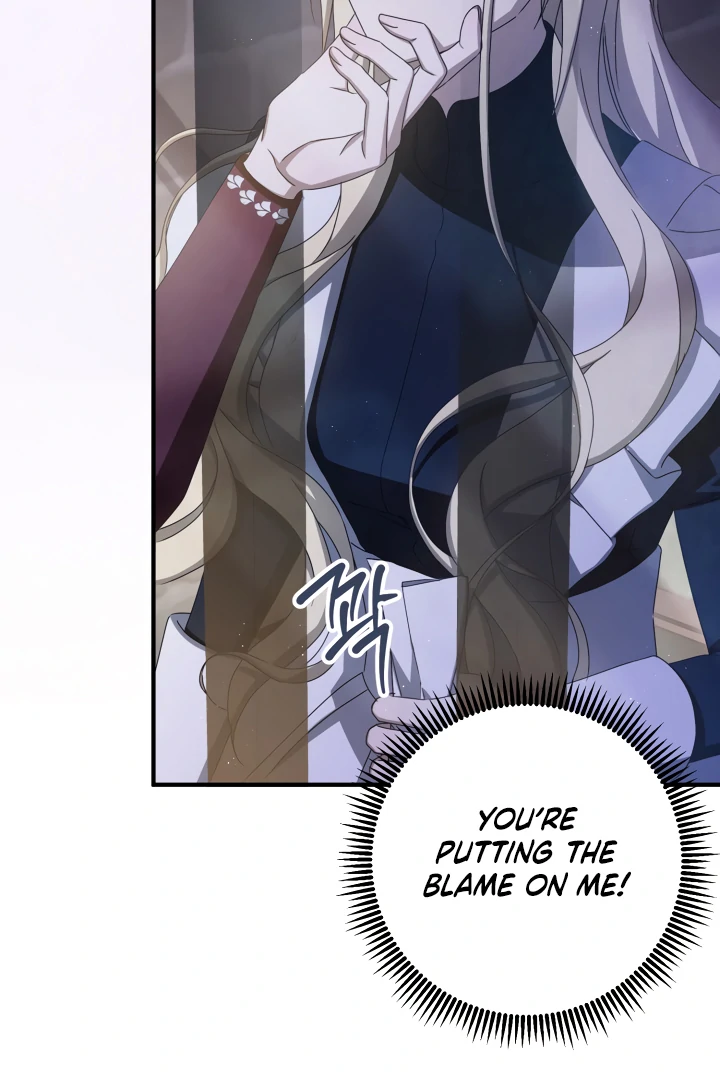 The Extra Guardian Missed the Right Time to Leave Chapter 48 - Page 63