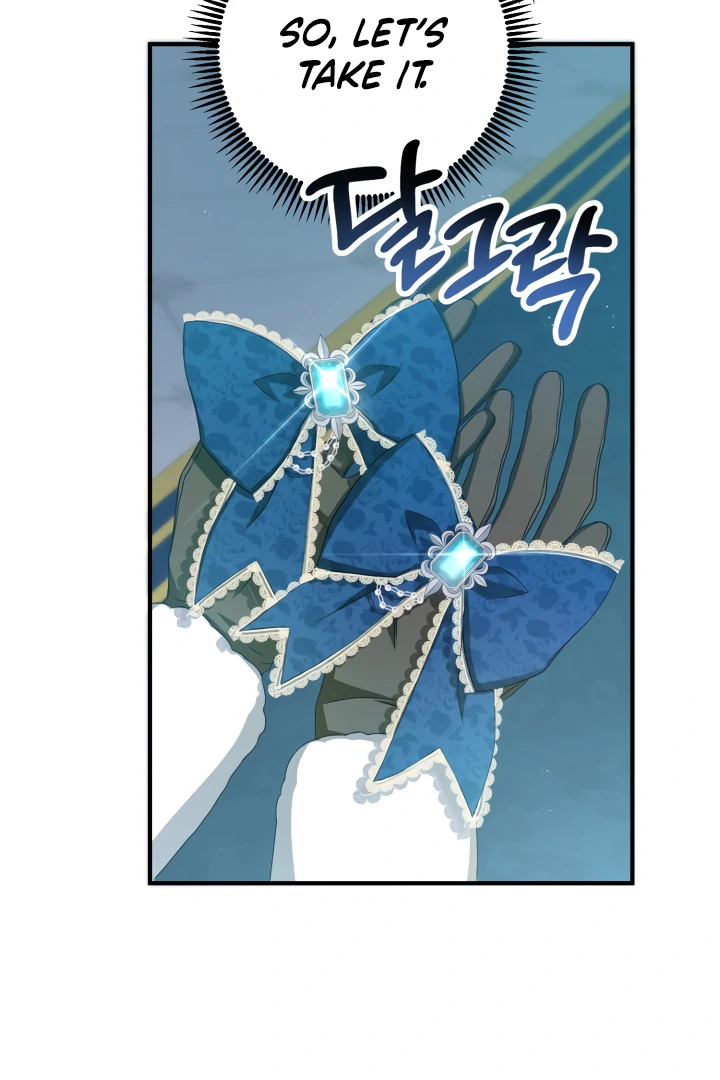The Extra Guardian Missed the Right Time to Leave Chapter 48 - Page 76
