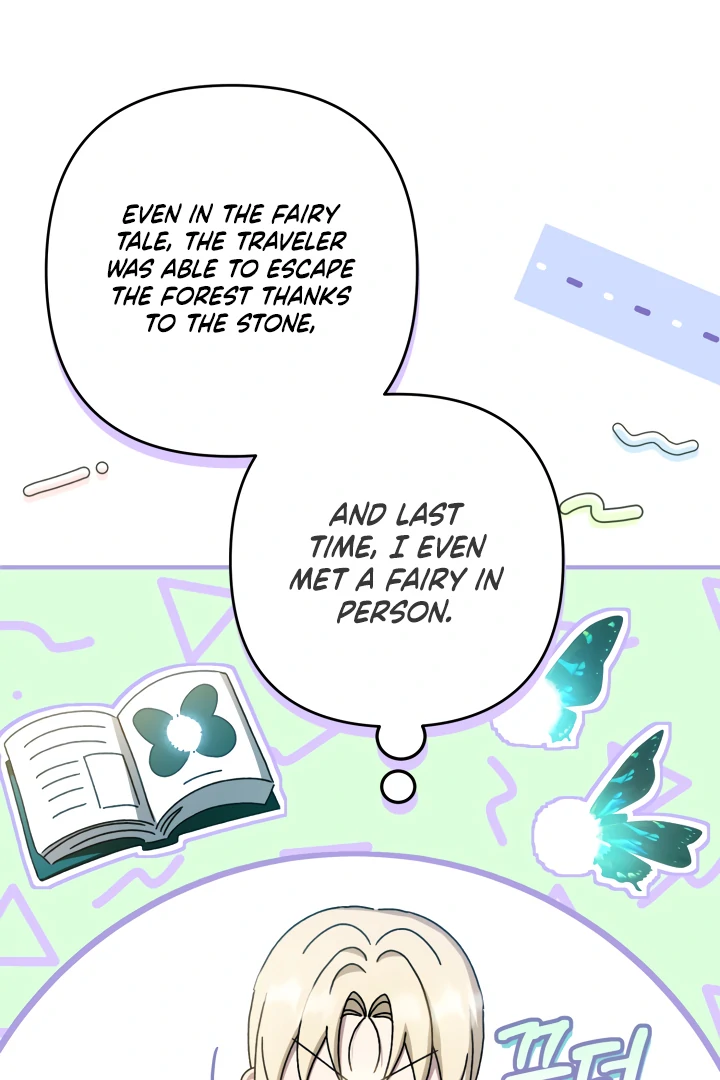 The Extra Guardian Missed the Right Time to Leave Chapter 48 - Page 77