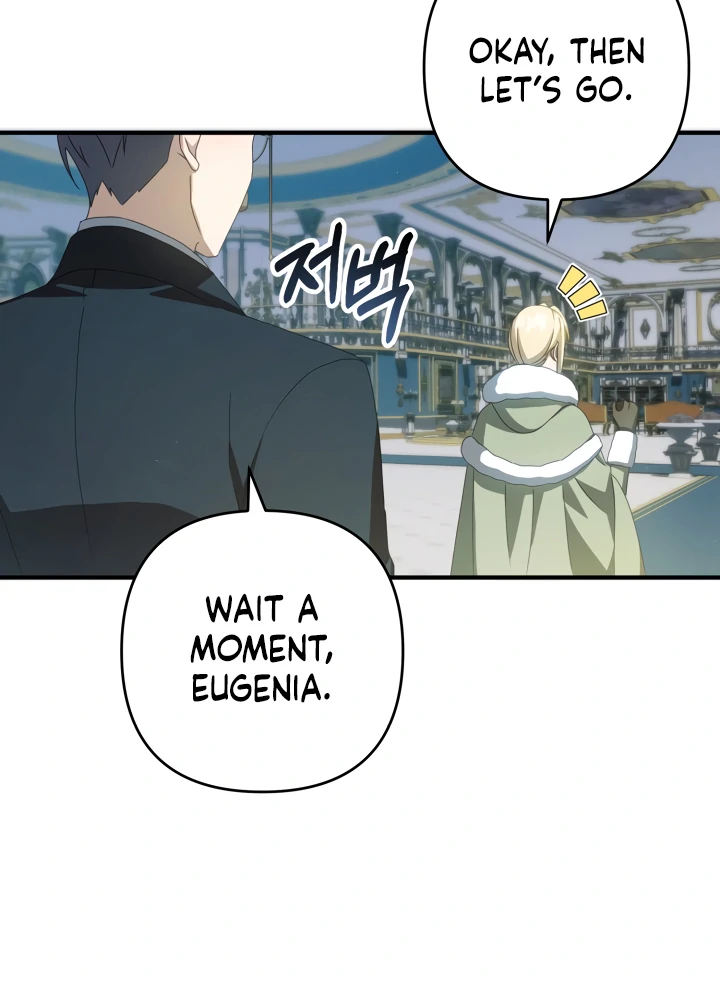 The Extra Guardian Missed the Right Time to Leave Chapter 48 - Page 79