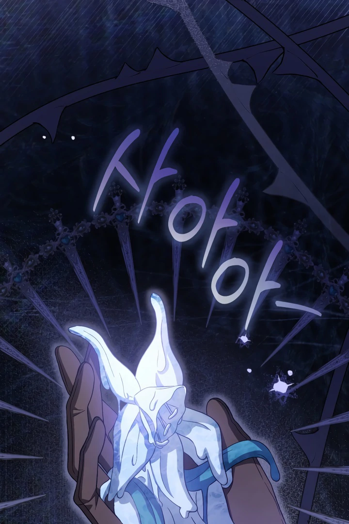 The Extra Guardian Missed the Right Time to Leave Chapter 49 - Page 103