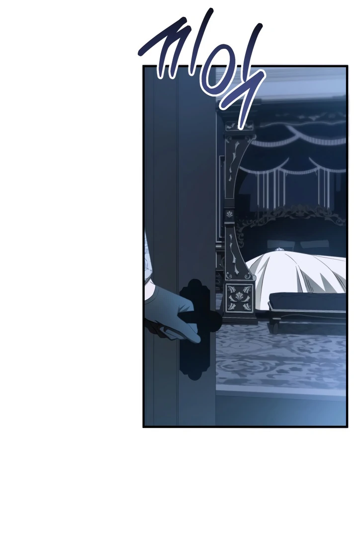 The Extra Guardian Missed the Right Time to Leave Chapter 49 - Page 5