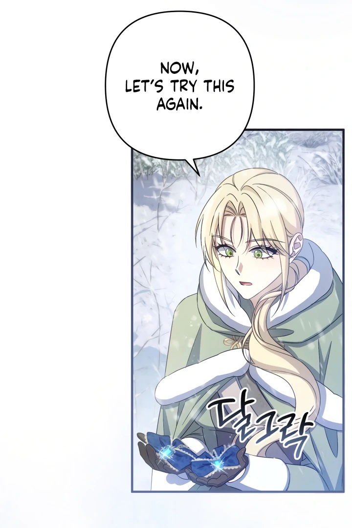 The Extra Guardian Missed the Right Time to Leave Chapter 49 - Page 66