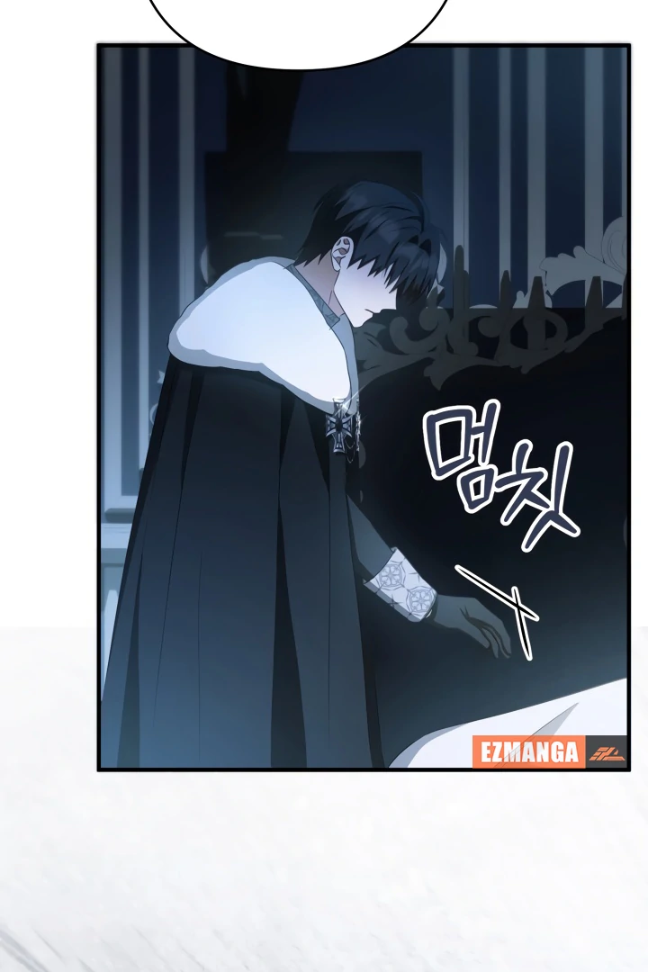 The Extra Guardian Missed the Right Time to Leave Chapter 49 - Page 9