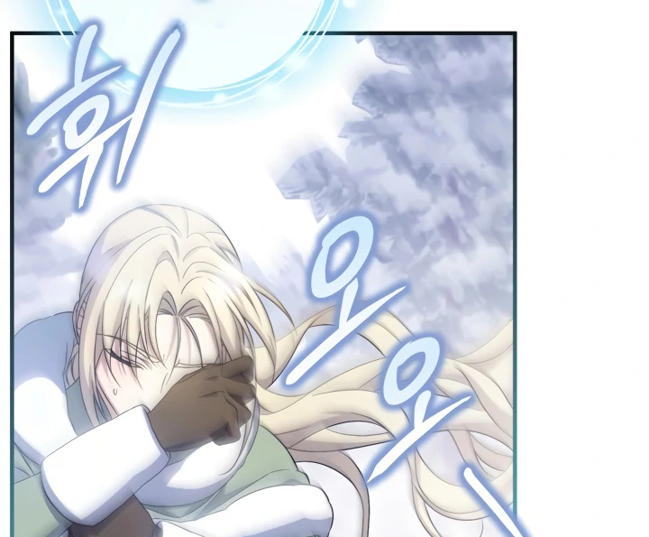 The Extra Guardian Missed the Right Time to Leave Chapter 49 - Page 92