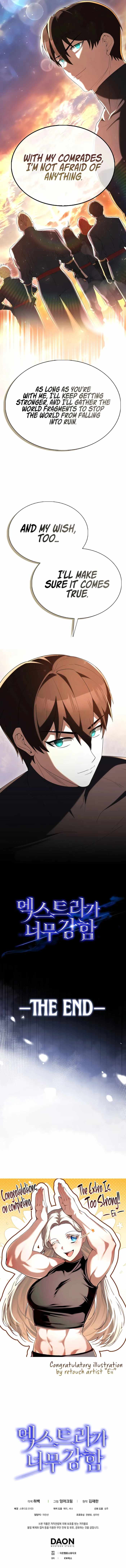 The Extra is Too Strong Chapter 105 - Page 19