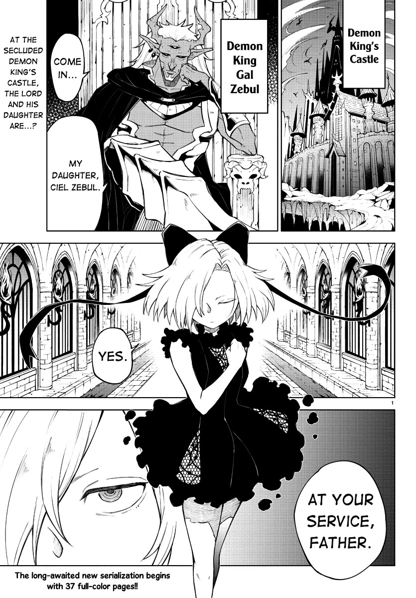 The Fainted Hero and the Assassination Princess Chapter 1 - Page 4