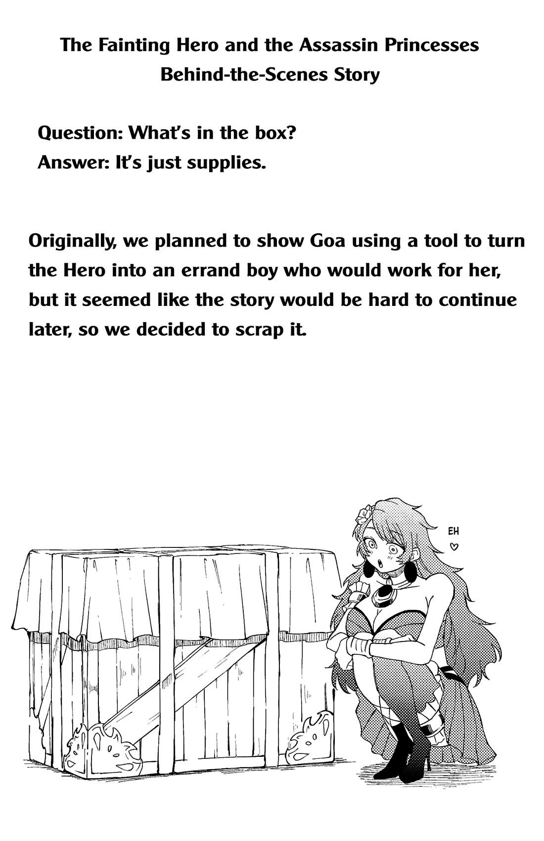 The Fainted Hero and the Assassination Princess Chapter 15 - Page 33