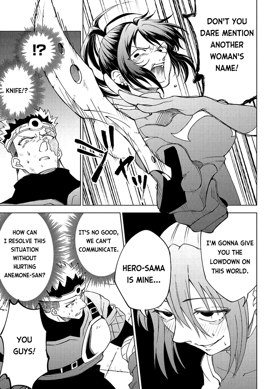 The Fainted Hero and the Assassination Princess Chapter 18 - Page 16