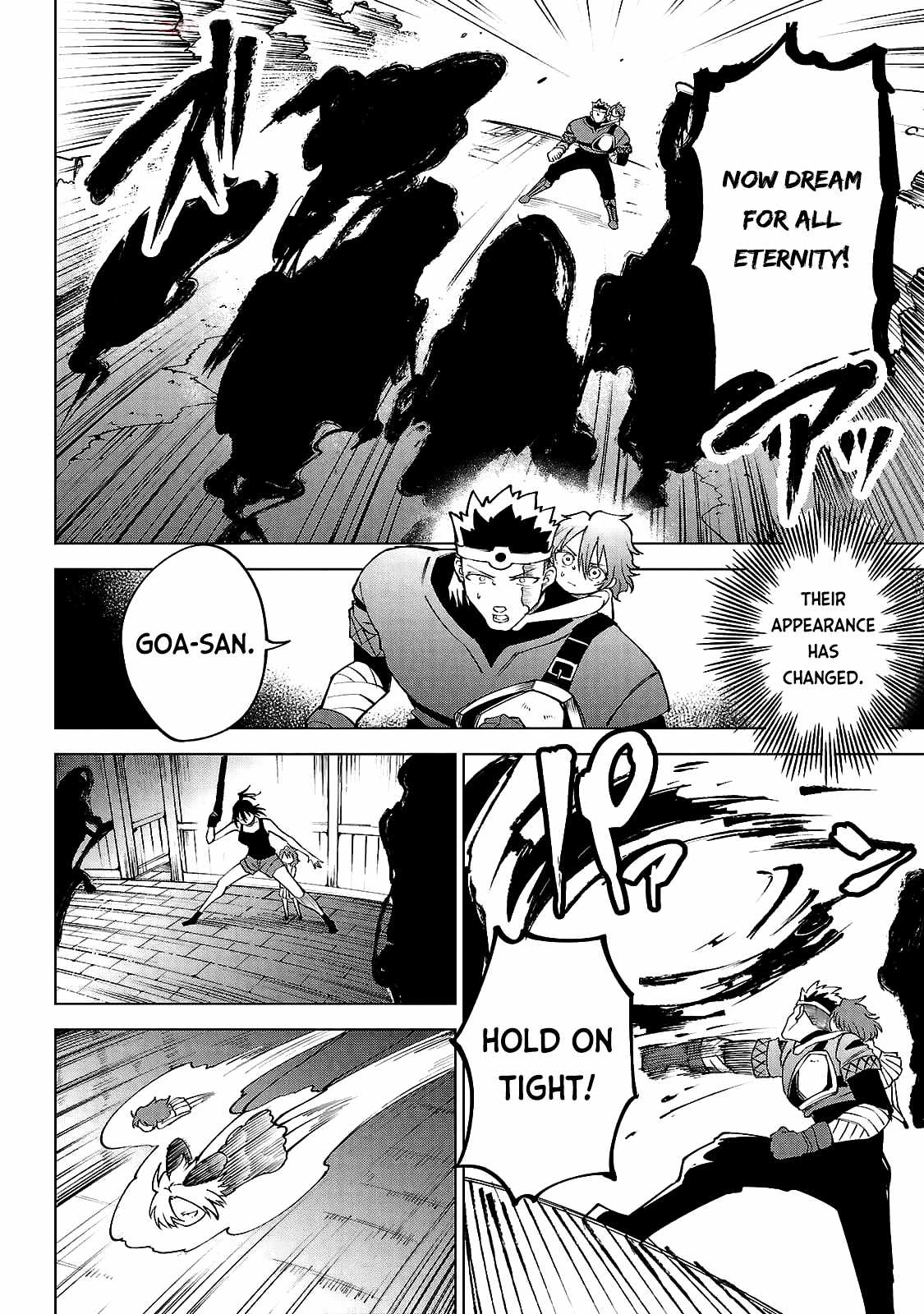 The Fainted Hero and the Assassination Princess Chapter 33 - Page 13