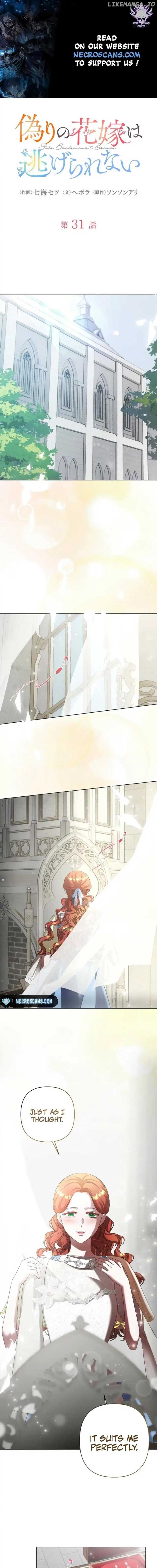 The Fake Bride Can’t Escape Chapter 31 - Page 0