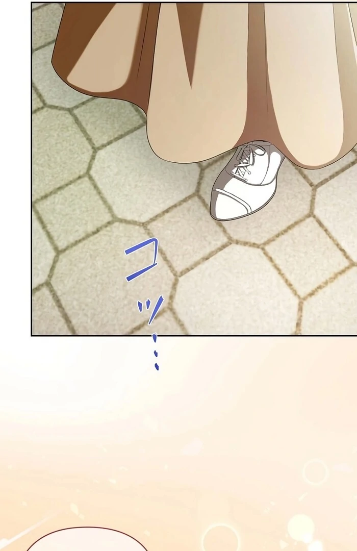 The Fake Bride Can’t Escape Chapter 33 - Page 59