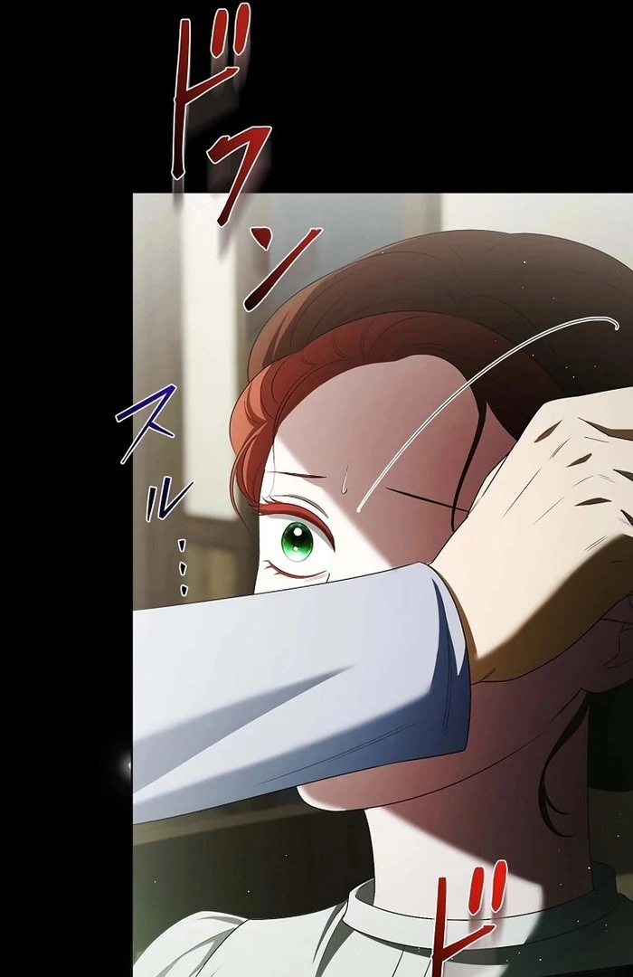 The Fake Bride Can’t Escape Chapter 35 - Page 82