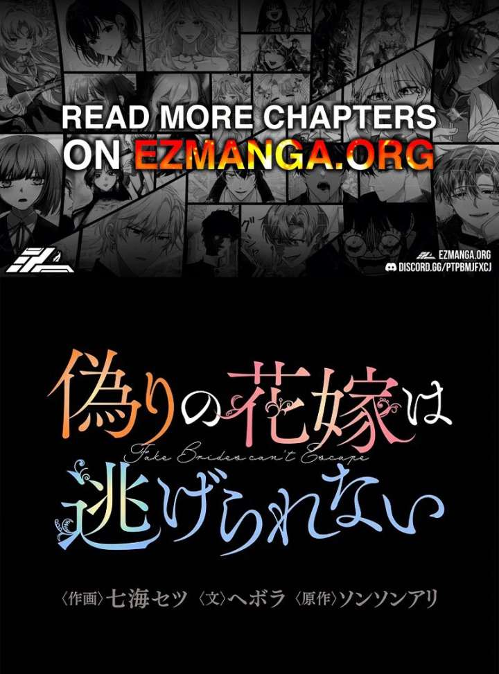 The Fake Bride Can’t Escape Chapter 43 - Page 1