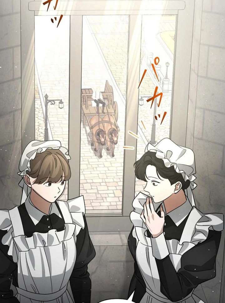 The Fake Bride Can’t Escape Chapter 43 - Page 109