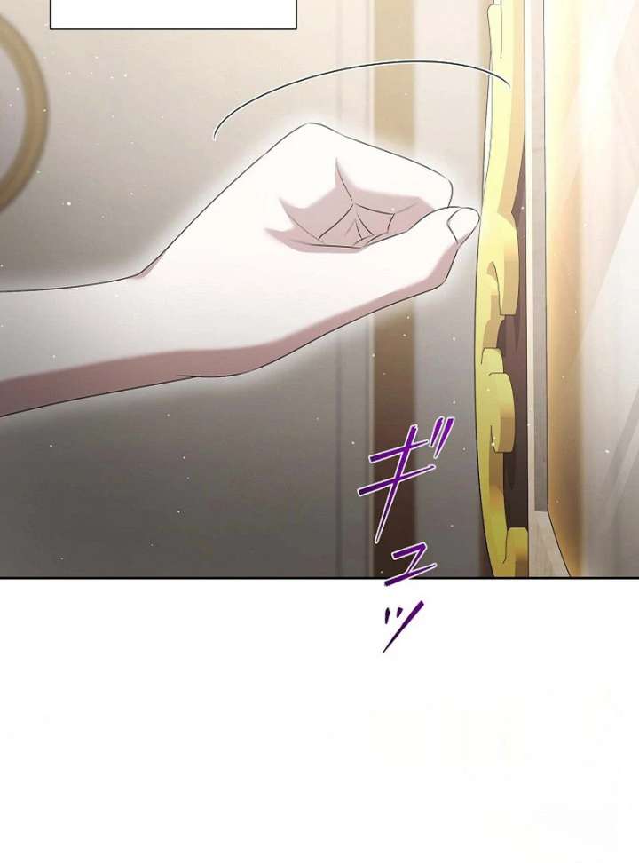 The Fake Bride Can’t Escape Chapter 43 - Page 93