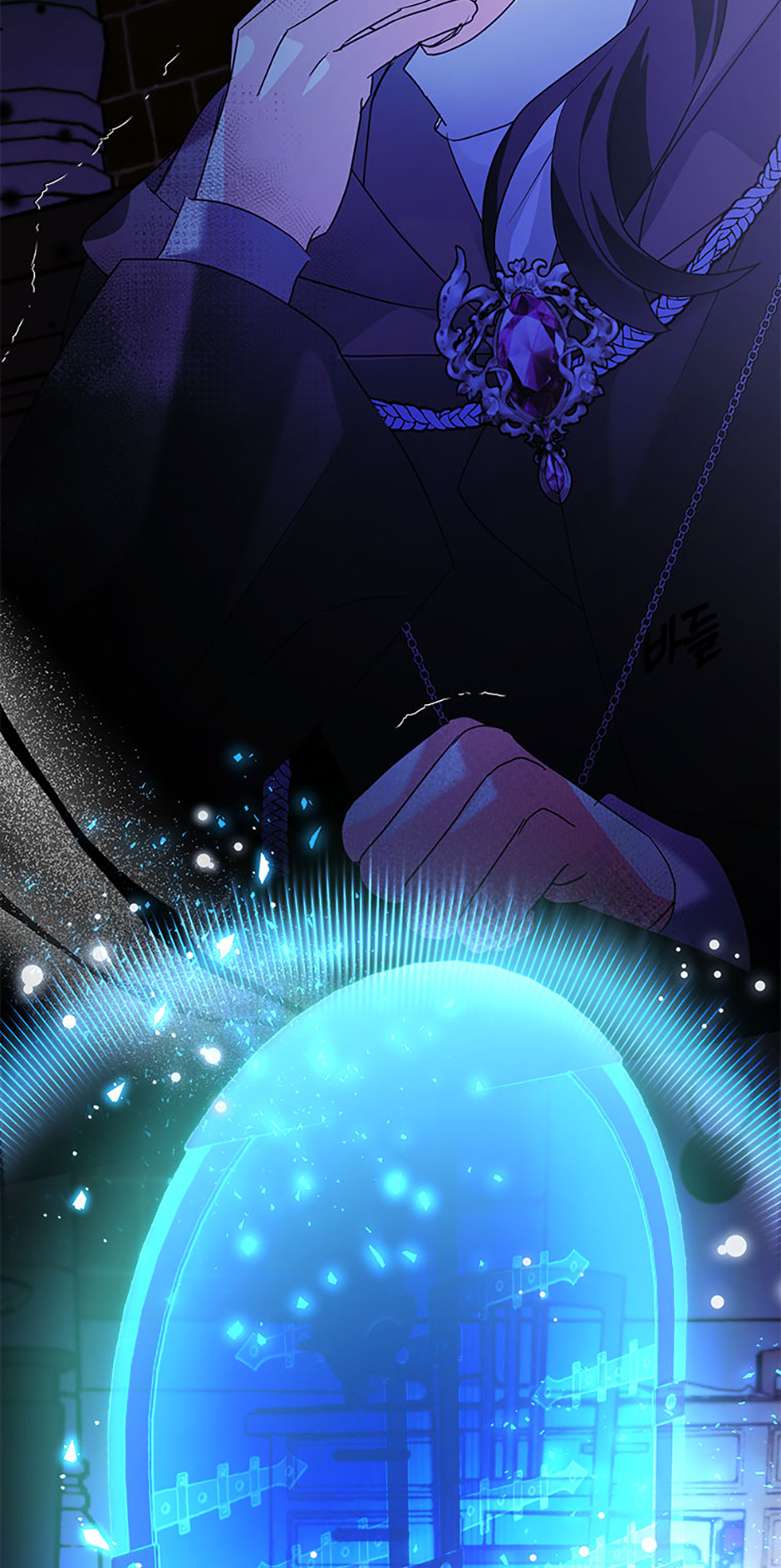 The Fake Rides in a Flower Kiln Chapter 67 - Page 16