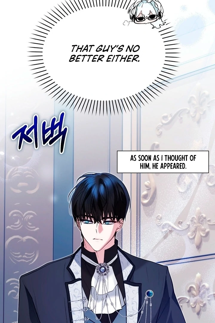 The Fake Saint of a Reverse Harem Game Chapter 10 - Page 84