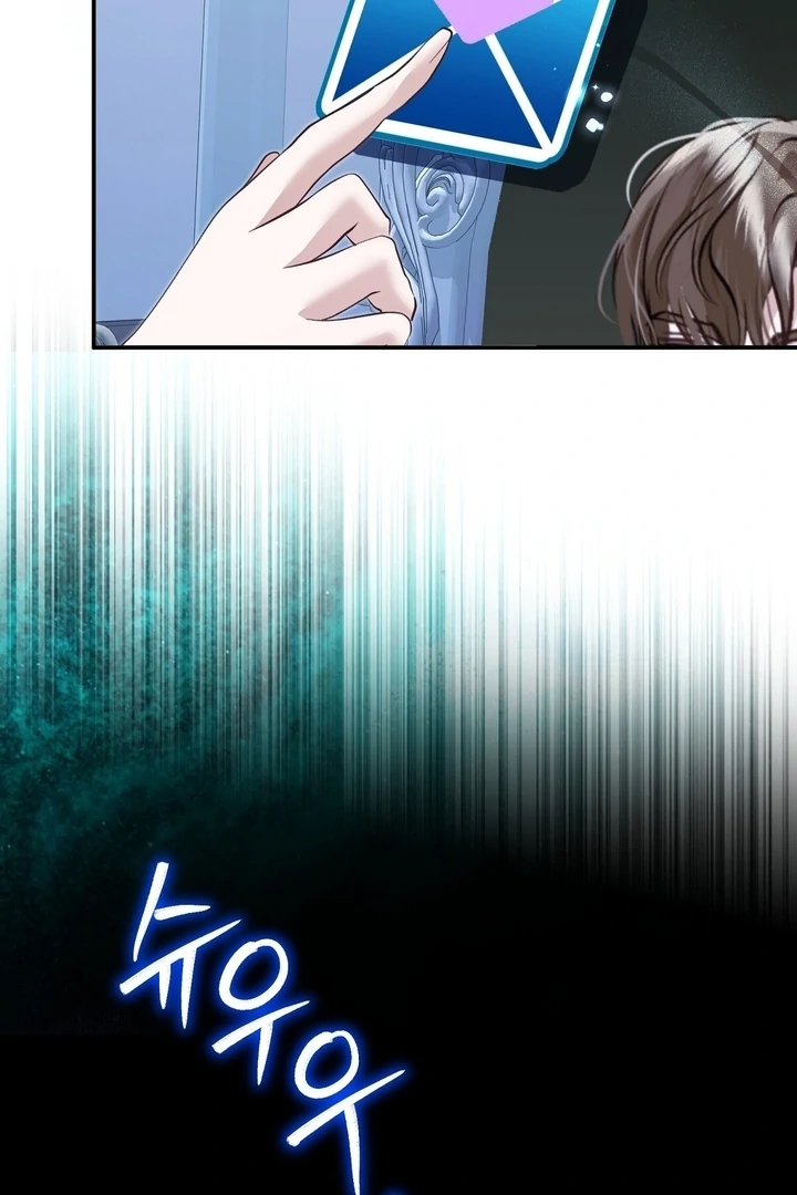 The Fake Saint of a Reverse Harem Game Chapter 11 - Page 21