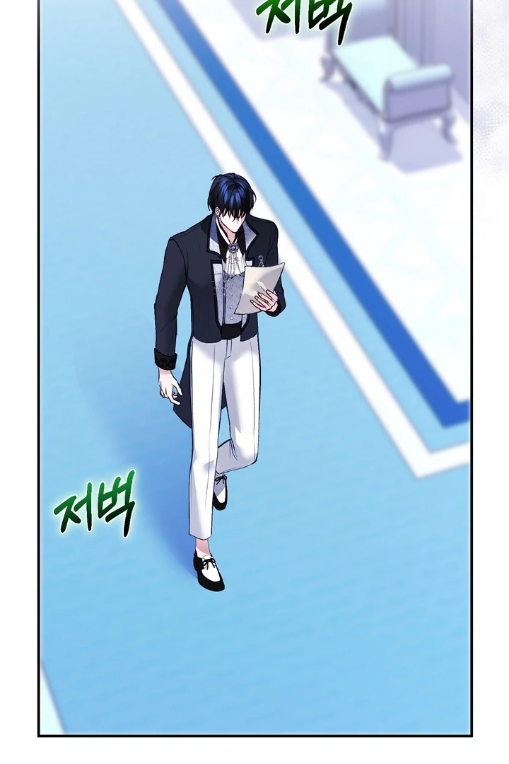 The Fake Saint of a Reverse Harem Game Chapter 11 - Page 39