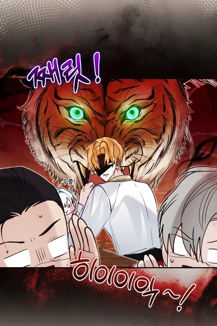 The Fake Saint of a Reverse Harem Game Chapter 11 - Page 90