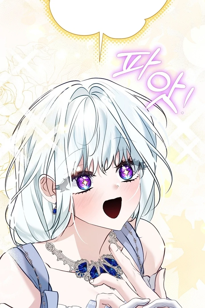 The Fake Saint of a Reverse Harem Game Chapter 12 - Page 22