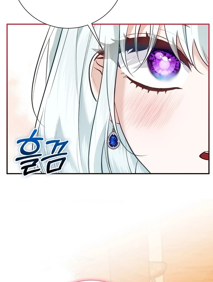The Fake Saint of a Reverse Harem Game Chapter 12 - Page 26