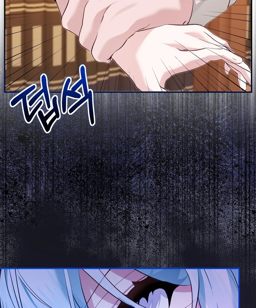 The Fake Saint of a Reverse Harem Game Chapter 13 - Page 21