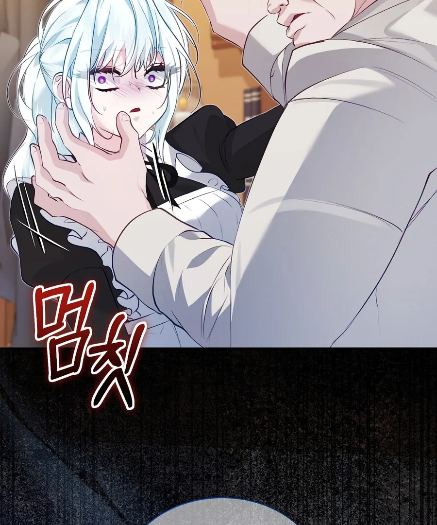 The Fake Saint of a Reverse Harem Game Chapter 13 - Page 37